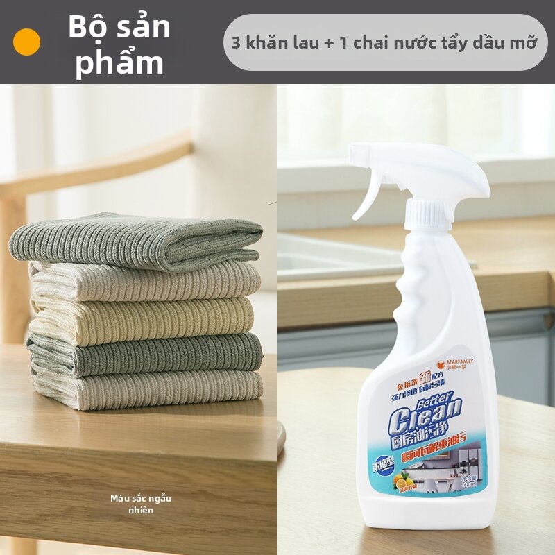 Absorbent Anti-shedding Multipurpose Cleaning Cloth - 6
