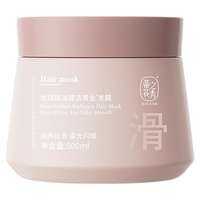 Difaso | Mặt Nạ Dưỡng Tóc Hư Tổn