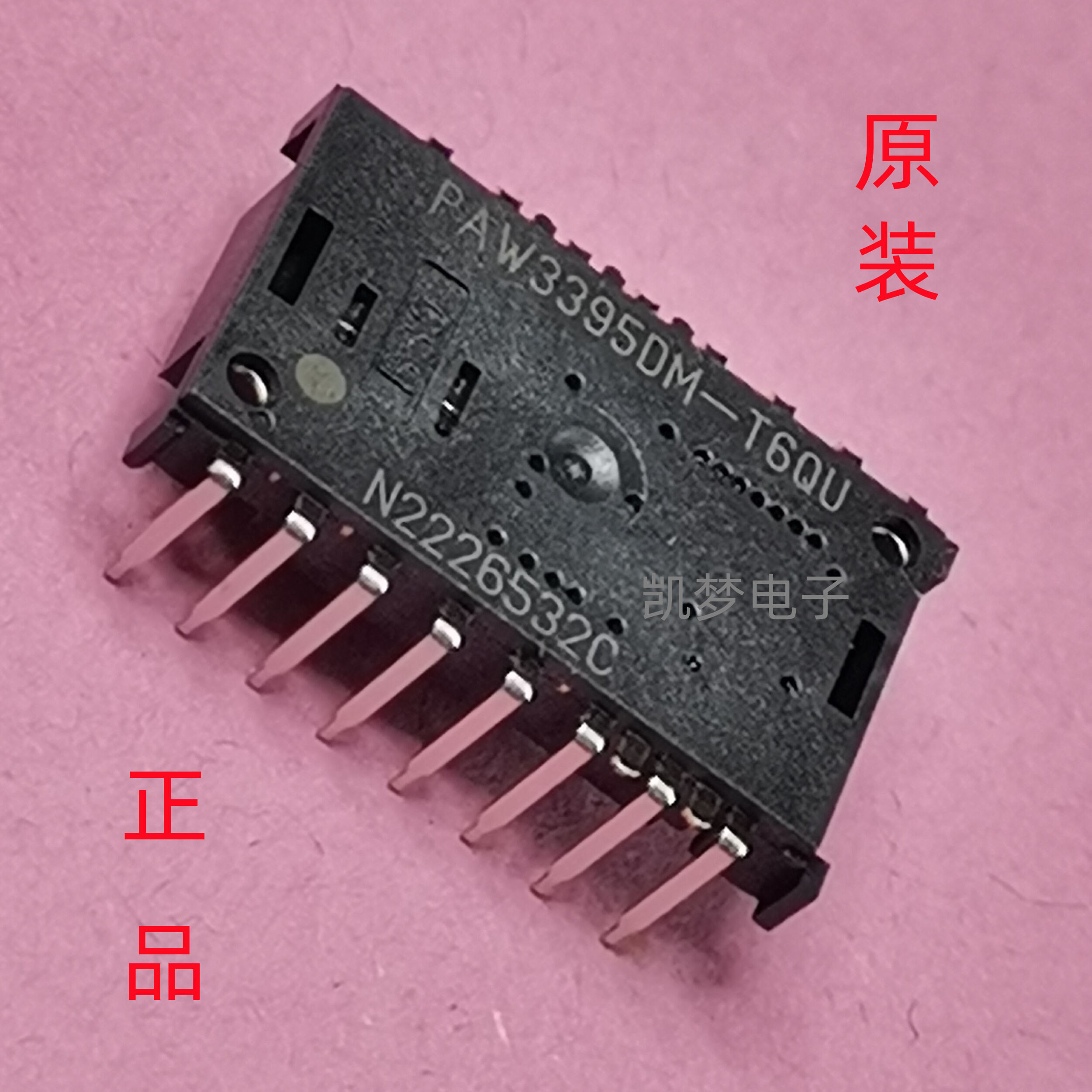 Sensor Chuột Chơi Game PAW3395DM-T6QU Của Original Source Chip Cảm Biến Quang Học Chính Hãng Cho Thi