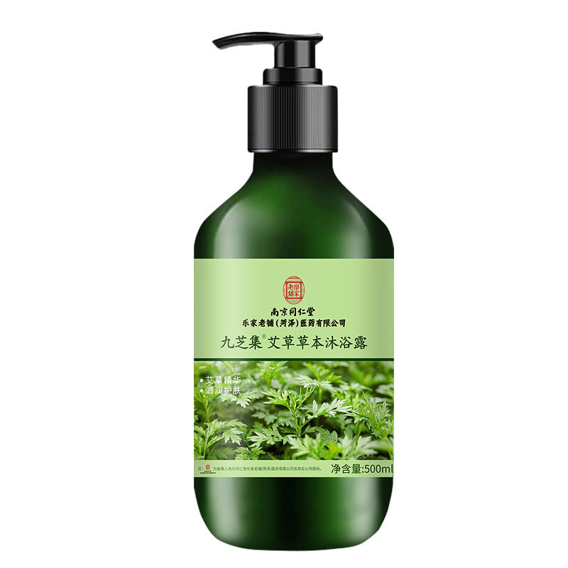 Sữa Tắm Chống Ngứa Thảo Dược Cho Trẻ Em 2ky