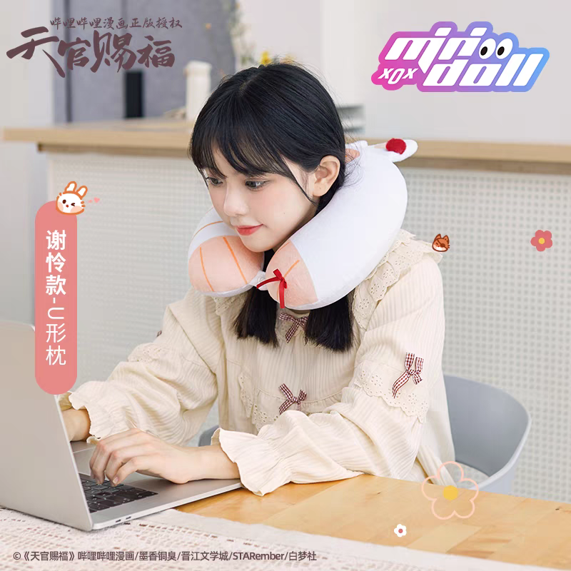 Gối chữ U Thiên quan tứ phúc - minidoll