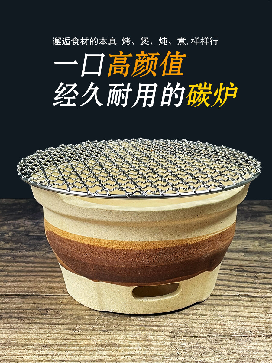 Lò Bao Lò Nấu Trà Lò Bùn Lò Than Lò Than Củi Kiểu Cũ Lò Nướng Sân Chịu Nhiệt Cao Lò Nướng Đất Nung Nồi Đất Nướng Than. 