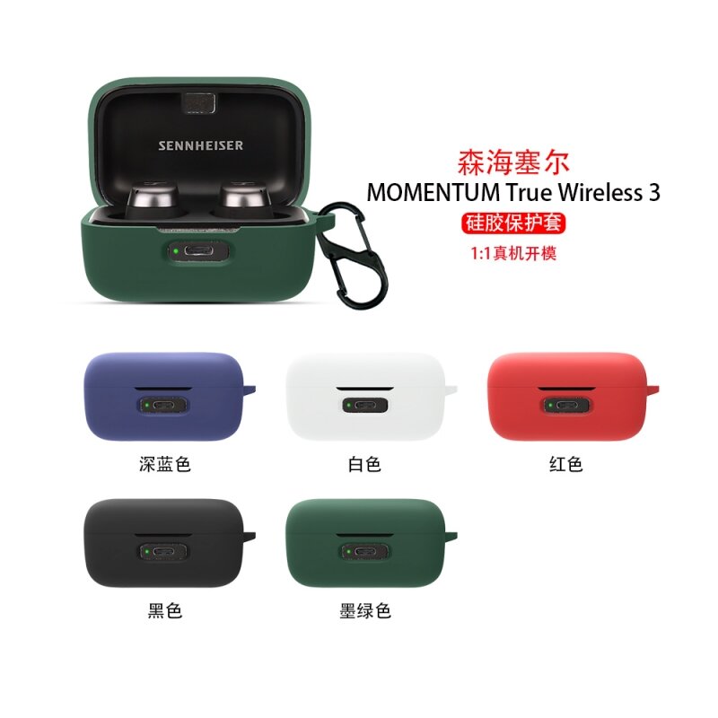 Ốp Lưng Silicon Bảo Vệ Tai Nghe Bluetooth Không Dây Cho Nam Và Nữ Sennheiser Momentum 3/4 Phiên Bản Mới Túi Sạc Tai Nghe