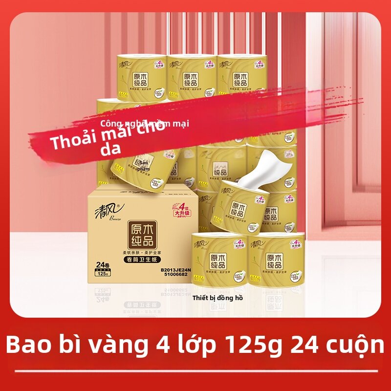 Household Toilet Paper 30 Rolls - 3