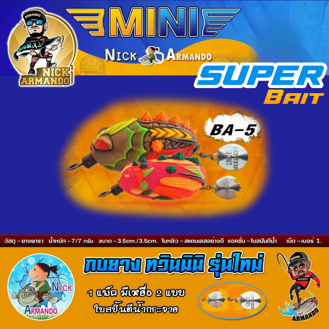 Mồi Câu TWIN MINI từ Nick Armando THAILAND