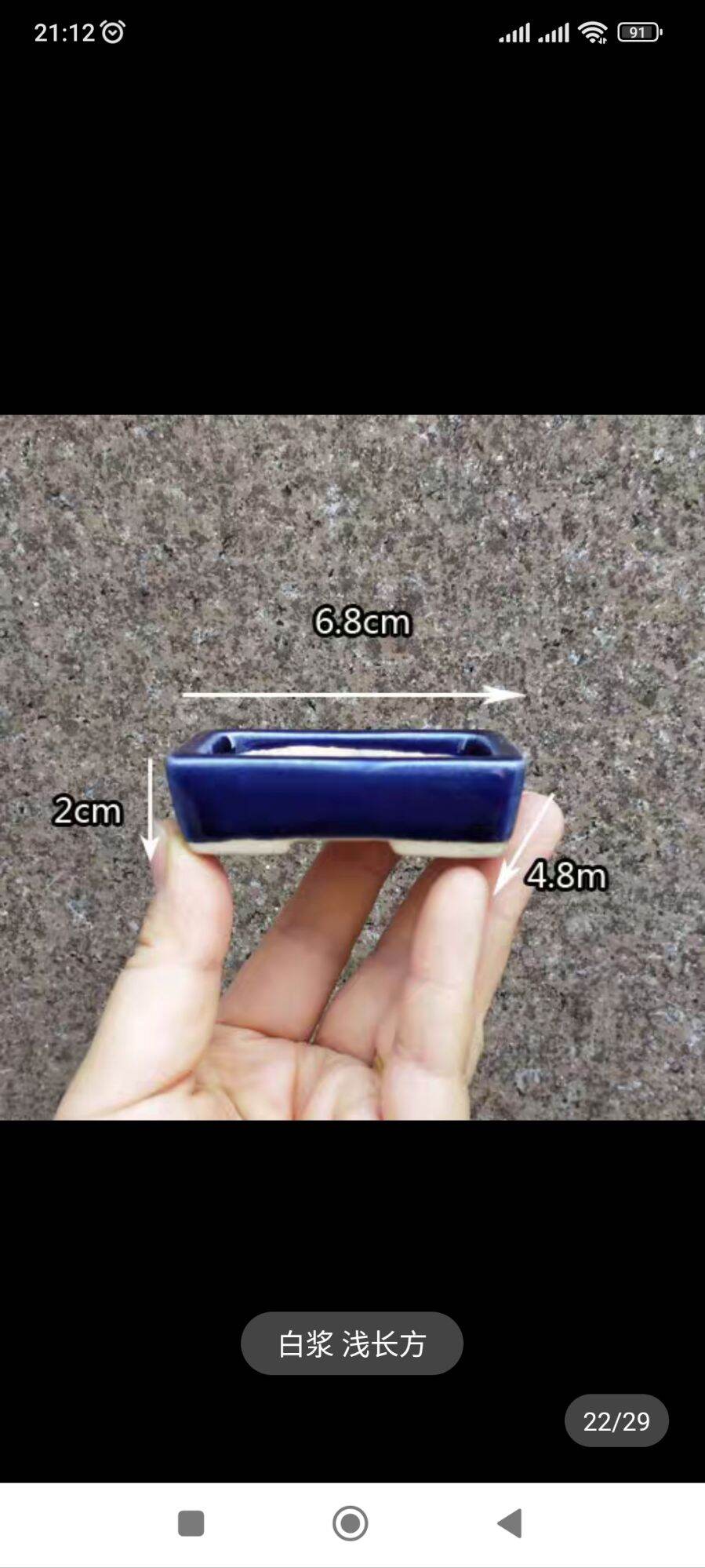 Chậu tàu mini