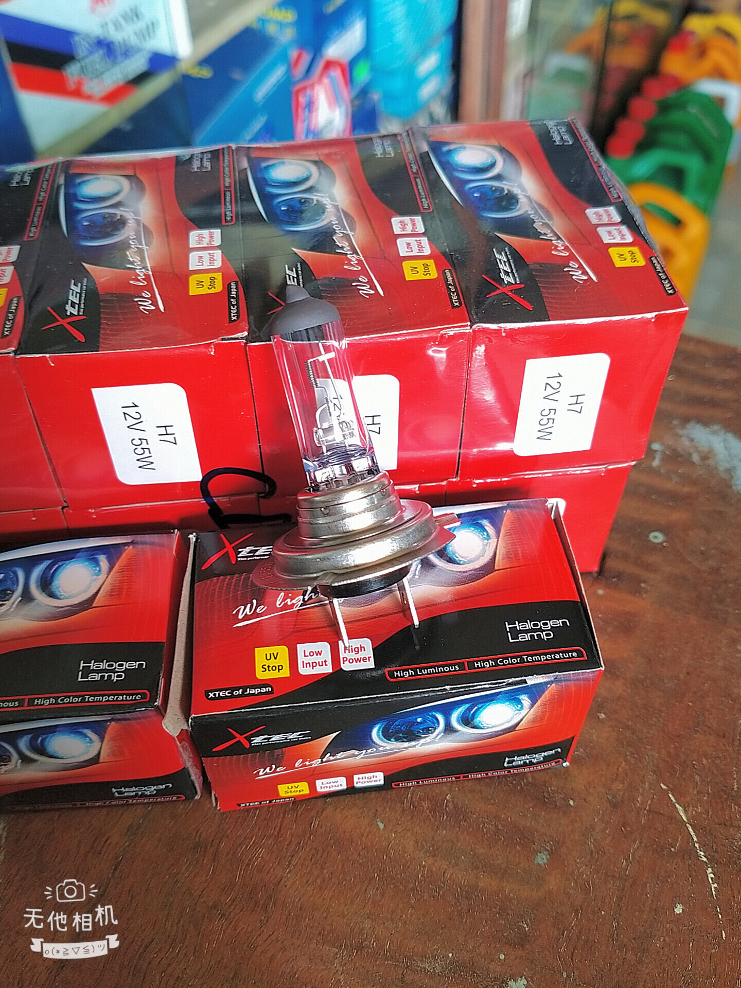Bóng đèn ô tô H7 12V/55W ,24V/70W