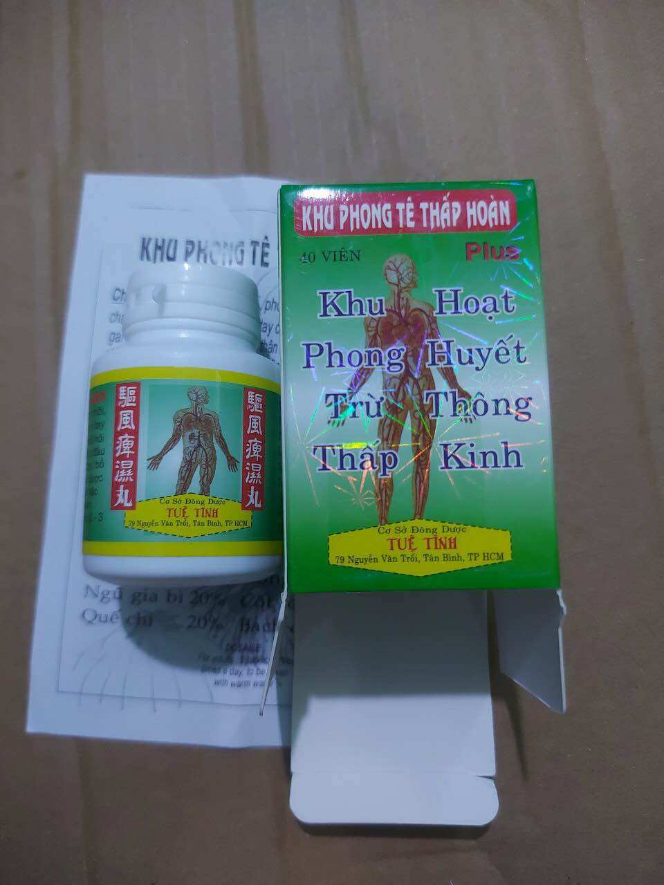  KHU PHONG TÊ THẤP HOÀN VIỆT NAM HỖ TRỢ XƯƠNG KHỚP VÀ GOUT CHÍNH HÃNG 