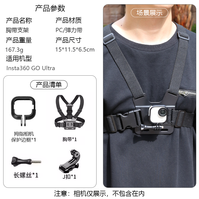 Ốp Lưng Cường Lực Insta360 Go Ultra Phụ Kiện Bảo Vệ Túi Đựng Selfie Stick Kẹp Đeo Vai Thiết Bị Bảo V