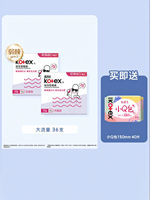 Kotex | Băng Tampon Dùng Một Lần Đầu Dài Ngắn