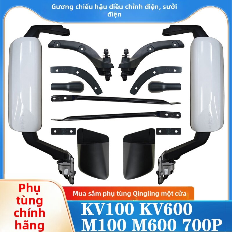ZEGAO | Electrically Adjustable Heated Rearview Mirror Assembly Giá 2,574,000 Đồng*Miễn phí vận chuyển
