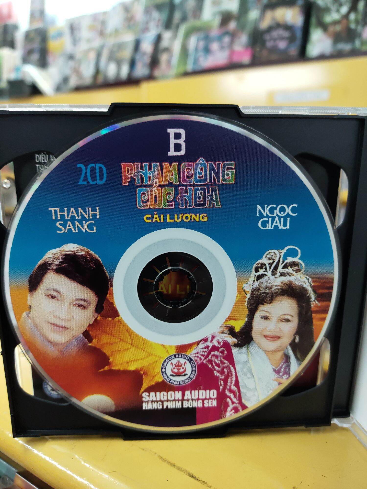 Bộ 2 CD cải lương - Phạm Công Cúc Hoa