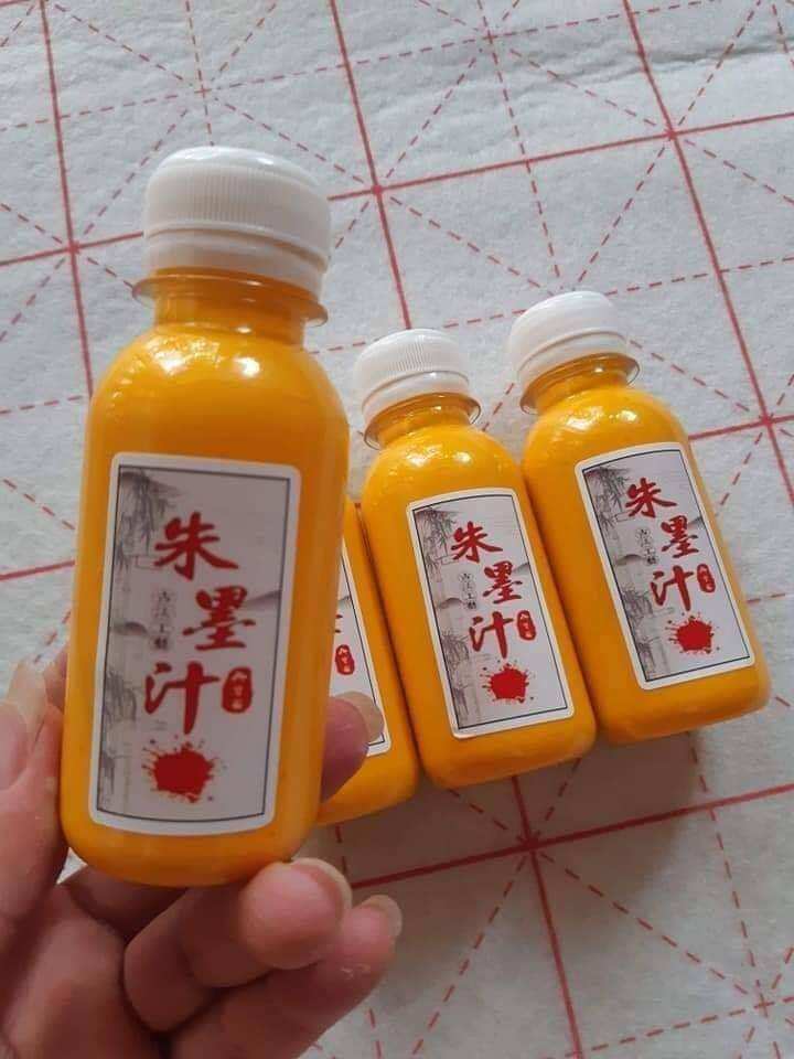 Mực vàng  chu sa 120g