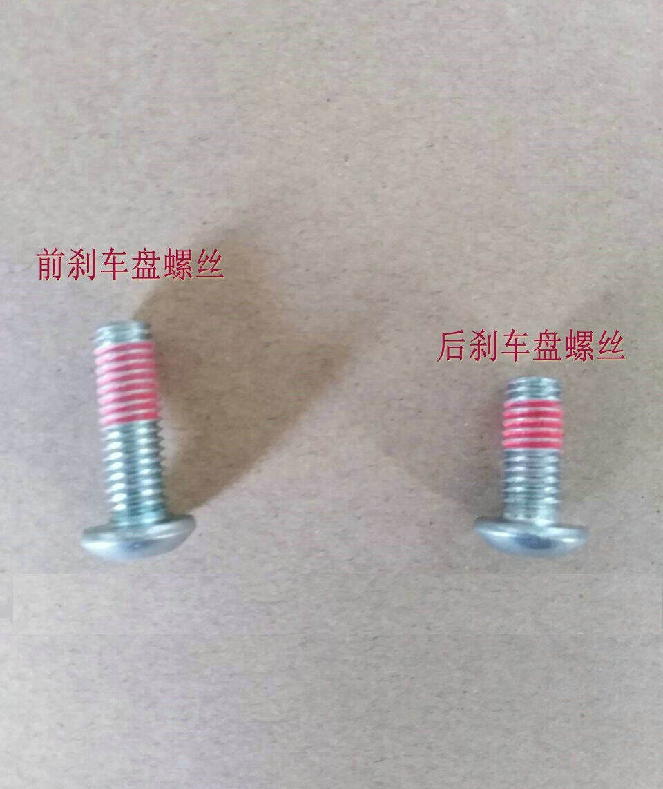 Phụ Tùng Xe Máy Peugeot Django QP150T-C/2C/3C Khóa Đĩa Phanh Trước Và Sau Phụ Kiện Bảo Dưỡng Trang T