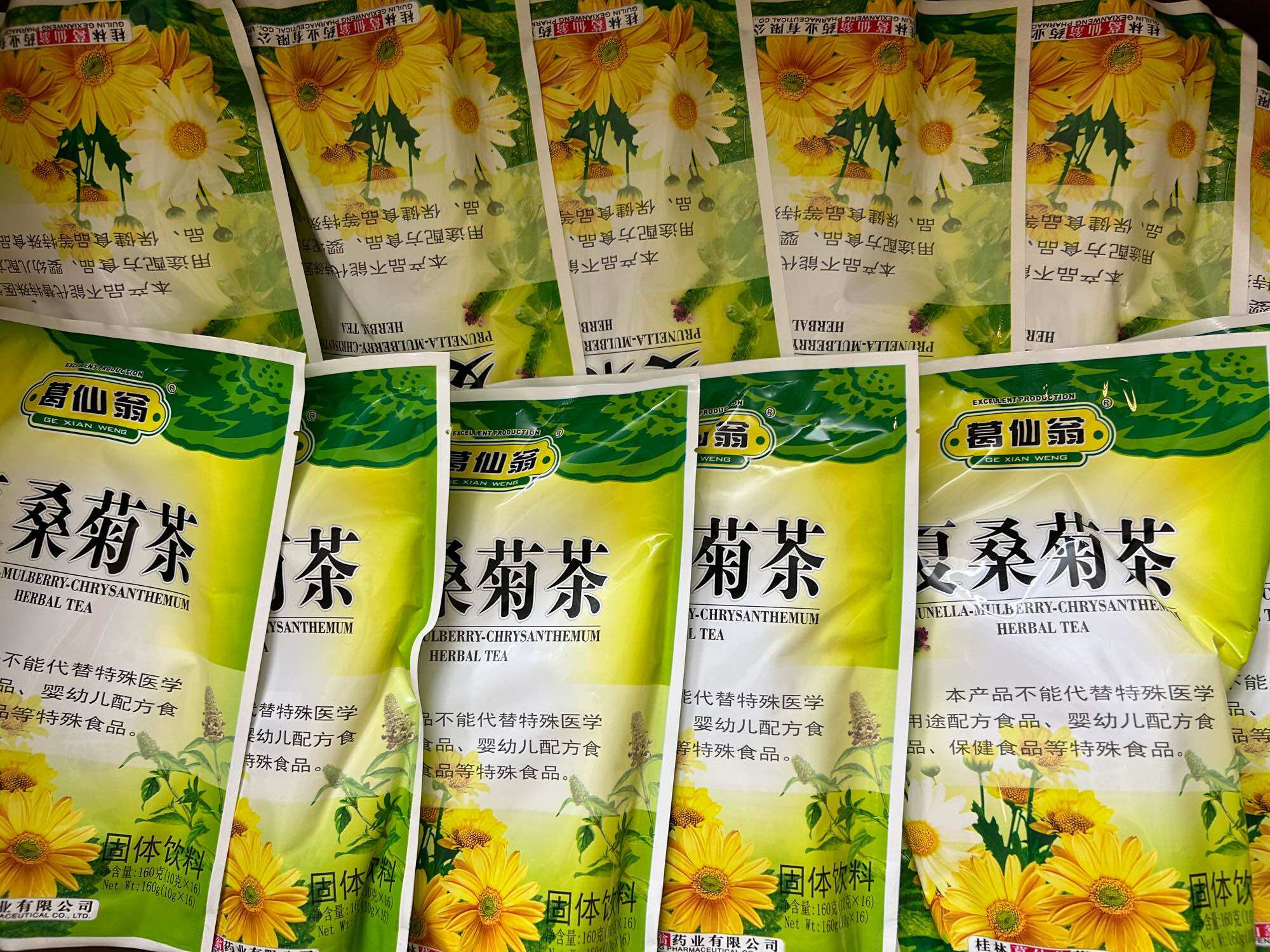 Trà Hoa Cúc, Lá Dâu Tằm - Xia Sang Ju Cha ( 16 Gói trà thảo mộc )