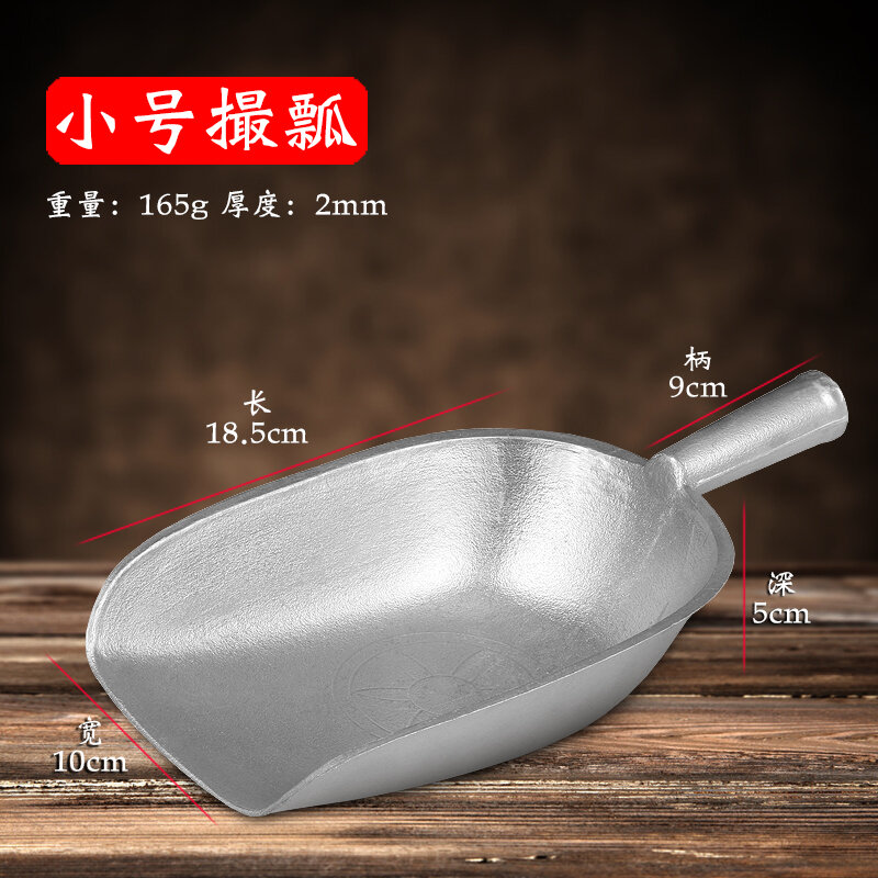 Xẻng xúc lương thực gia dụng bánh mì nhôm kiểu cũ xẻng làm đá liền dày dặn xẻng xúc bột mì trà xẻng xúc thức ăn gia súc hoa quả khô