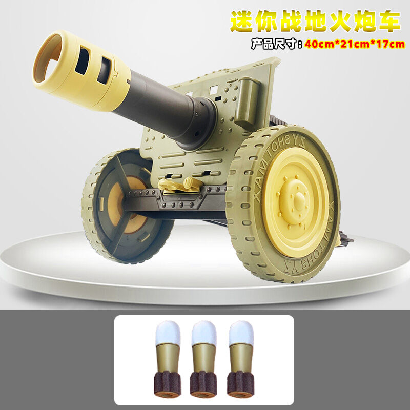 Đồ chơi pháo cối trẻ em đồ chơi bé trai 3-6 tuổi pháo ý chiến xe pháo ý pháo binh tên lửa pháo lựu nổi tiếng trên mạng
