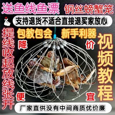 Dụng Cụ Thần Thánh Câu Cá Cua, Lưỡi Câu, Cua Biển, Cua Biển, Cua Biển, Cua Biển