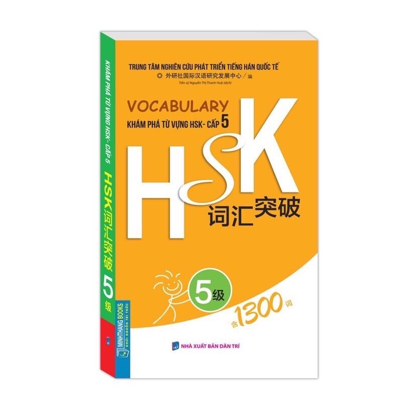 Sách .__.Vocabulary Khám Phá Từ Vựng HSK -Cấp 5