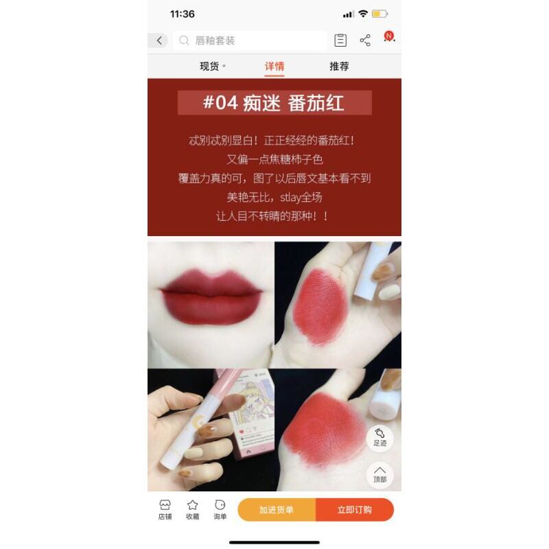SET 4 CÂY SON WENT KEM LÌ THỦY THỦ MẶT TRANG