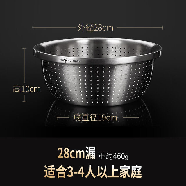 Rổ lọc inox 304 đức ssgp rổ thoát nước rổ rửa rau trái cây rổ thoát nước gia dụng rổ đãi gạo rổ đãi gạo