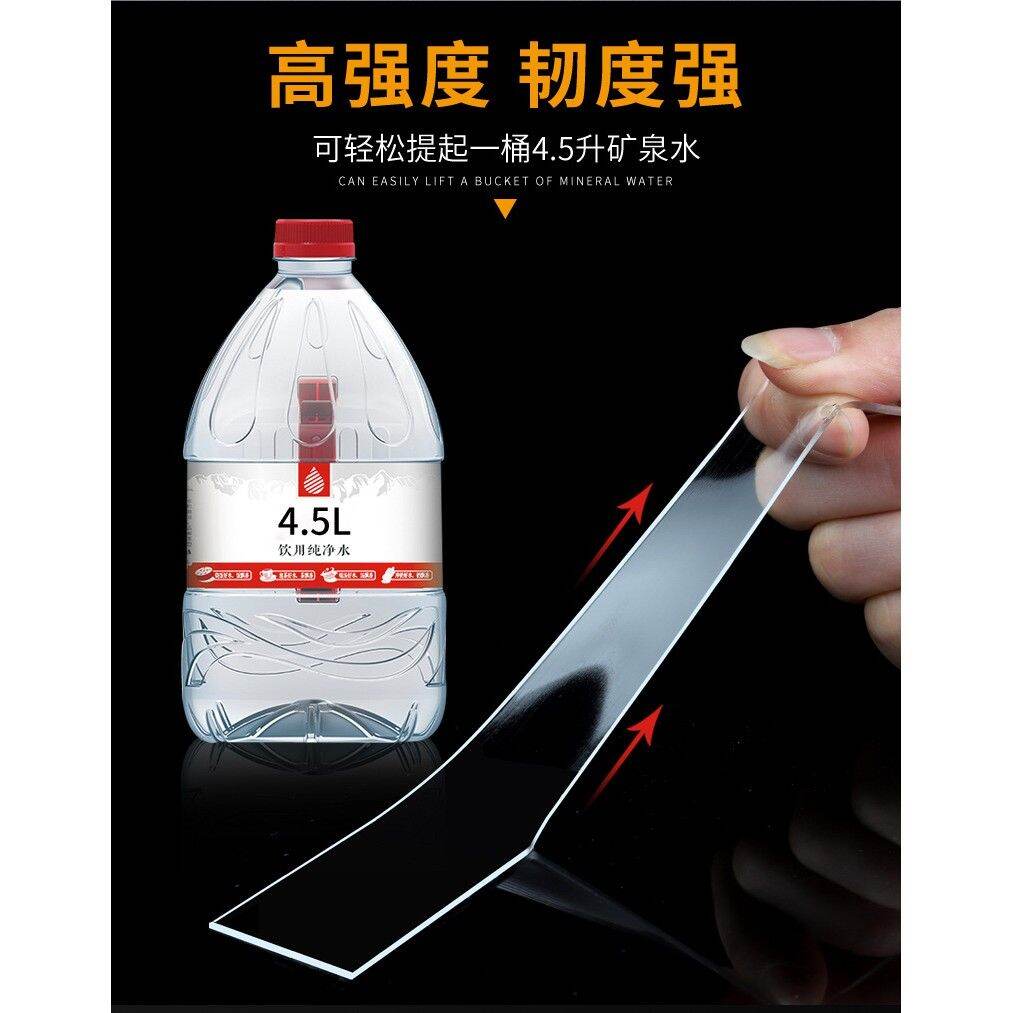 [HCM]CUỘN KEO 2 MẶT TRONG SUỐT 3M