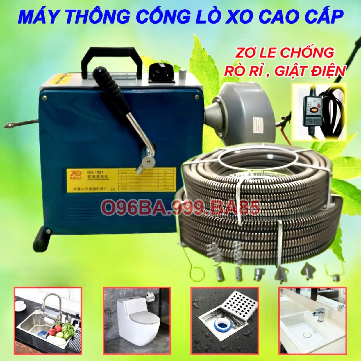 Máy thông cống GQ150T - 3000W . Dòng máy cao cấp . Dành cho các bác thợ dịch vụ thông tắc chuyên nghiệp