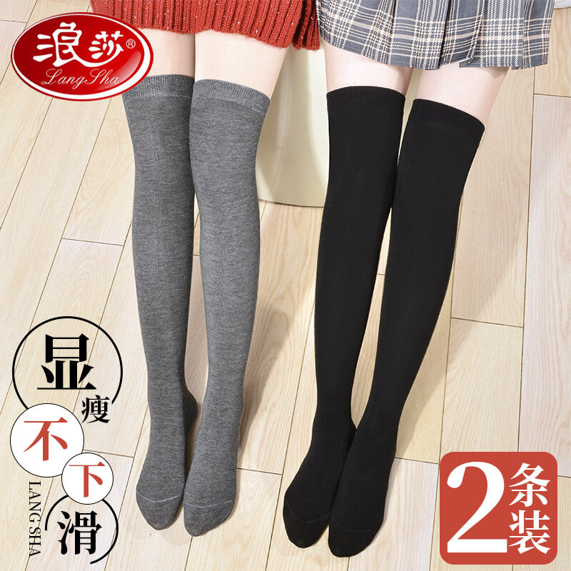 Tất Cao Đến Đầu Gối Dày Màu Trơn Cho Nữ Mùa Đông Tất Cotton Bảo Vệ Đầu Gối Dài Đến Bắp Chân Tất Dài Đến Đầu Gối Tất Cotton Dày