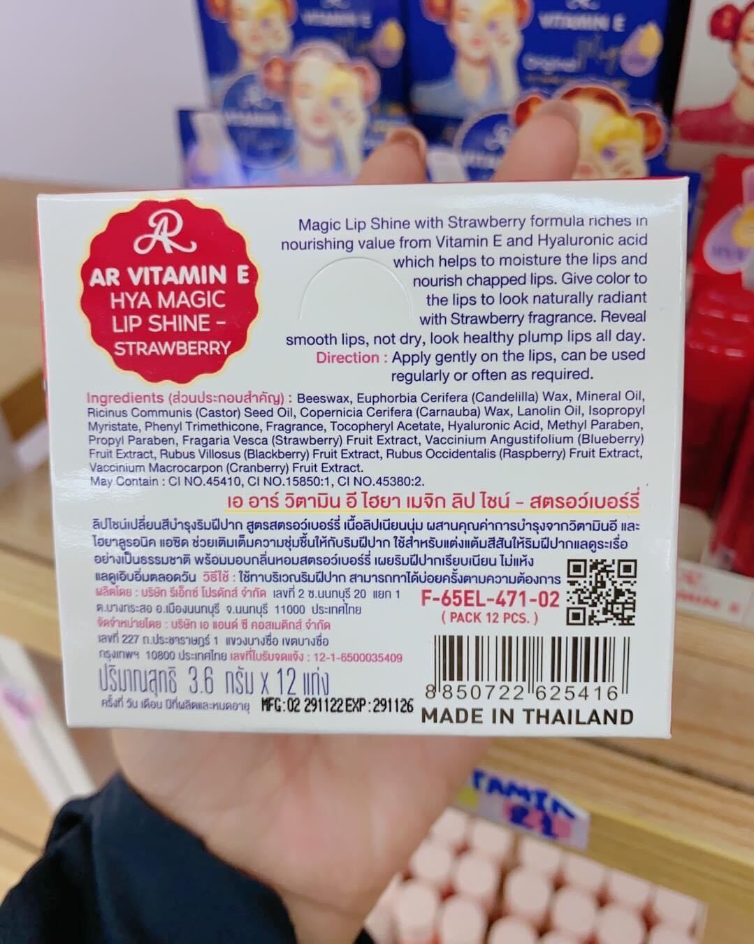 Son dưỡng môi vitamin e thái lan