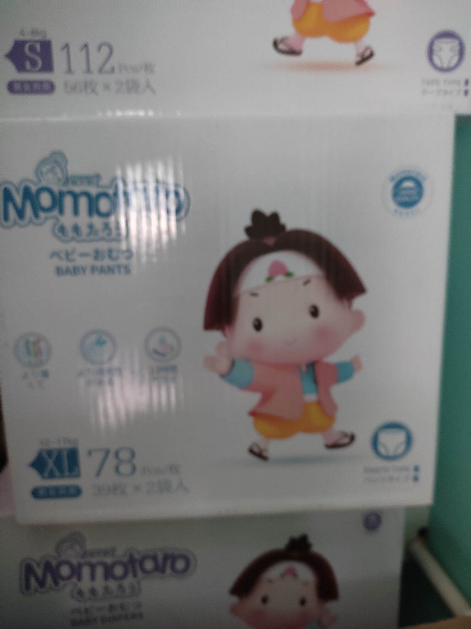 Tã/Bỉm dán/ Bỉm quần MomoTaro (1 bịch)