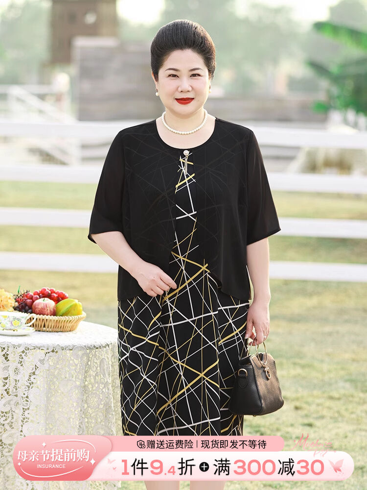 Đầm Dài Cổ Chữ V Tay Thường Dáng Rộng Mùa Hè Cho Phụ Nữ Trung Niên Và Cao Tuổi Chất Liệu Polyester Pha Voan