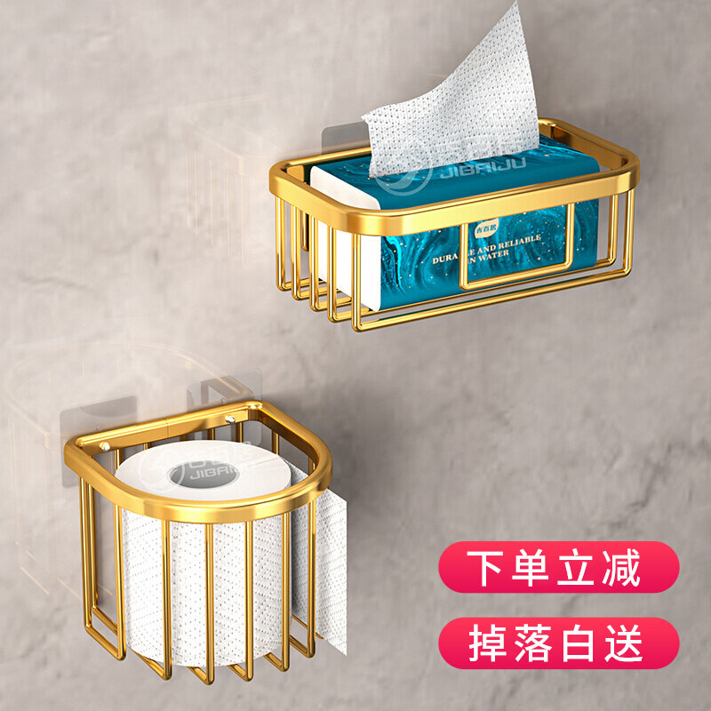 Giá treo hộp khăn giấy vệ sinh nhà vệ sinh không cần đục lỗ, giá treo giấy vệ sinh, giấy vệ sinh, giấy cuộn, giá đựng đồ
