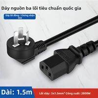 kuicc | Ổ Cắm Ba Cổng Sạc 10A 250VAC