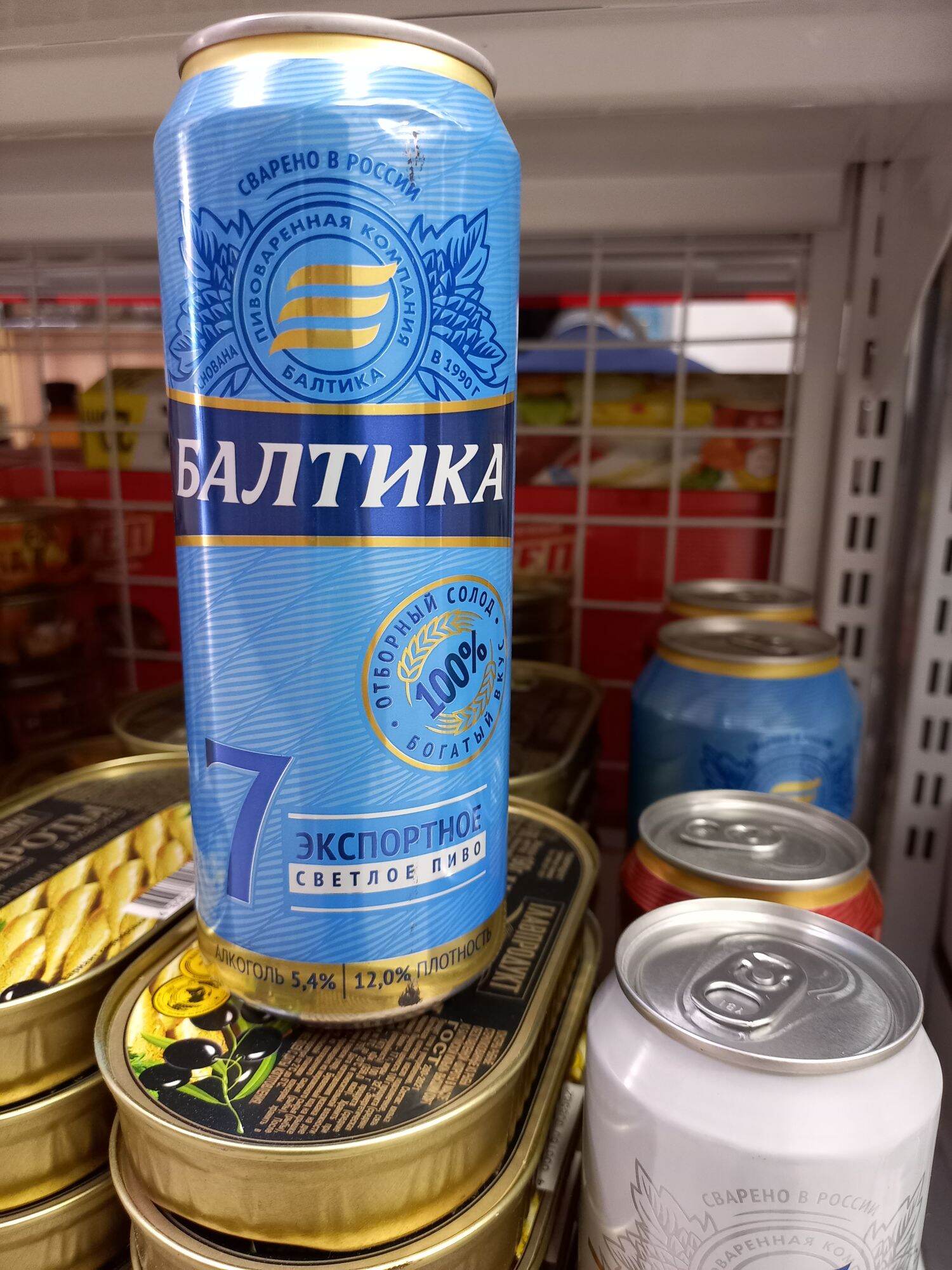 Biaaa baltika số 7 500ml 5.4% nhập khẩu nga