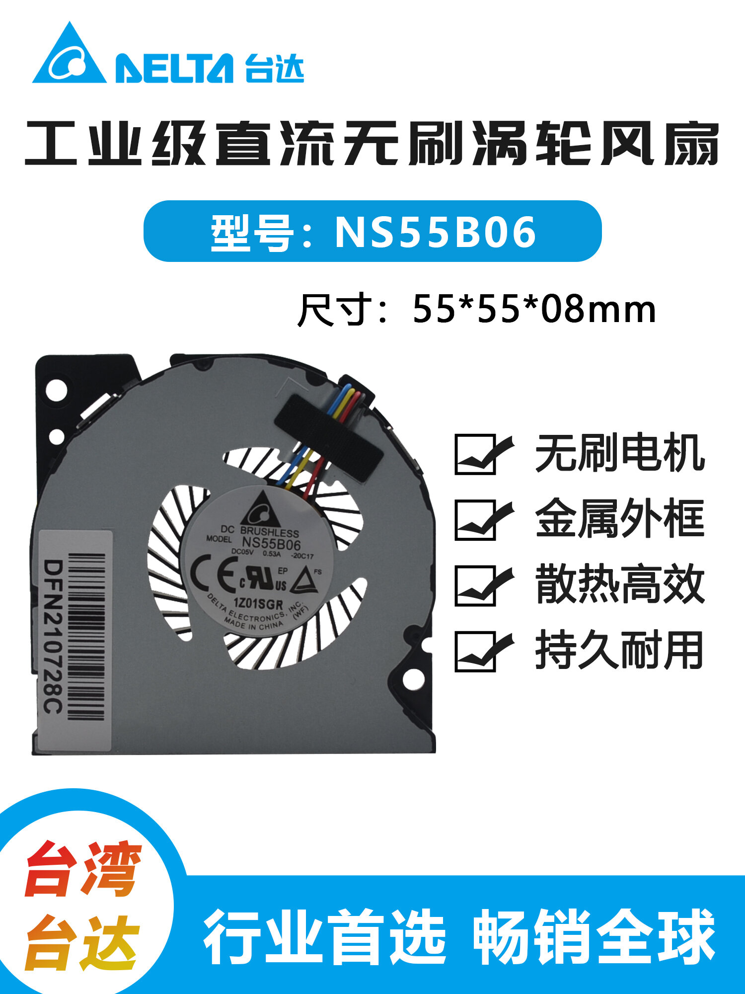 Silent Laptop Cooling Fan Giá 178,000 Đồng*Miễn phí vận chuyển
