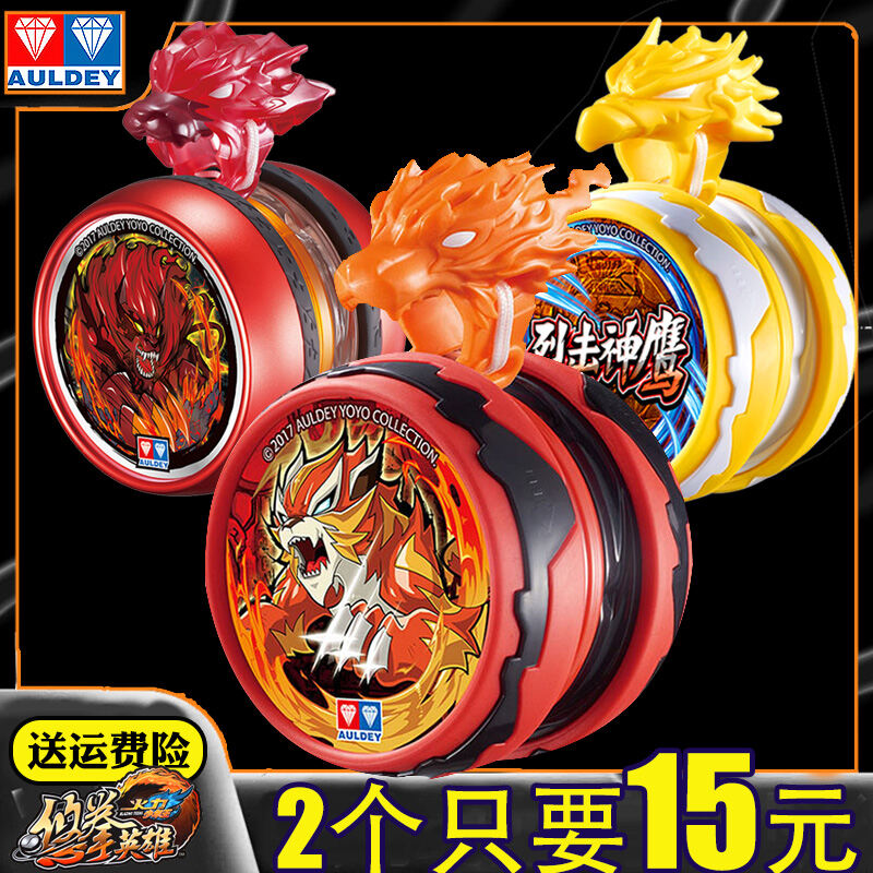 Yo-Yo Chính Hãng Yo-Yo Audi Đôi Có Thể Điều Chỉnh Vòng Firepower Vị Thành Niên 5 Trẻ Em Tianji Tigers Yoyo