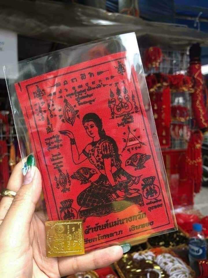 LÁ MẸ NGOẮC MÀU ĐỎ