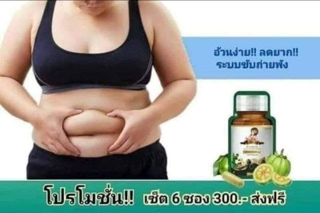 [10 Viên] Giảm Cân Khử Mỡ Busaba Thái Lan