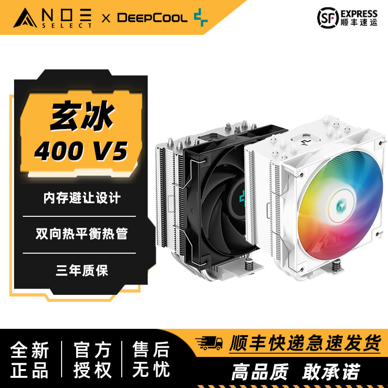 Performance Edition CPU Air Cooler Single Tower Giá 685,000 Đồng*Miễn phí vận chuyển