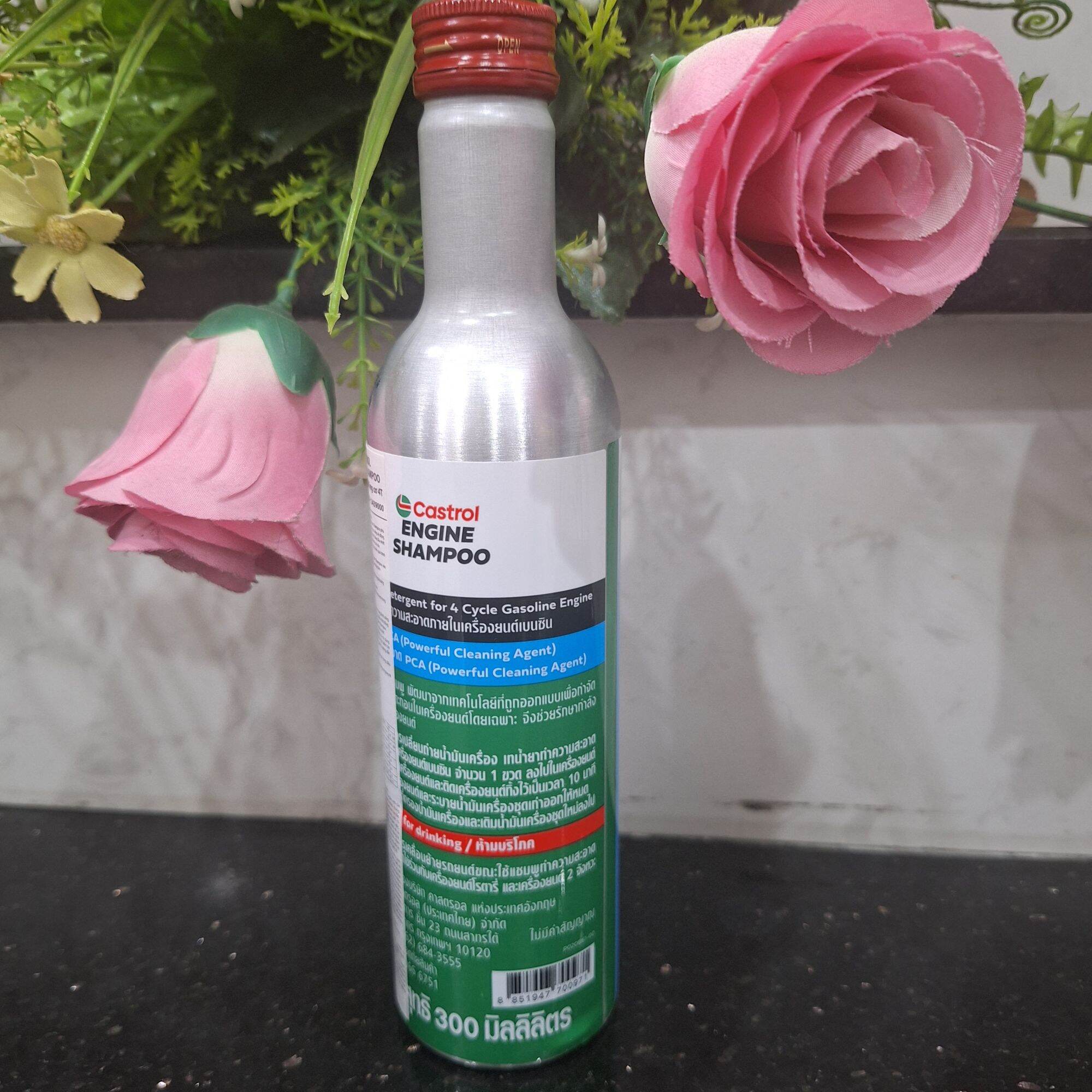 DUNG DỊCH SÚC RỬA ĐỘNG CƠ CASTROL ENGINE SHAMPOO 300ML