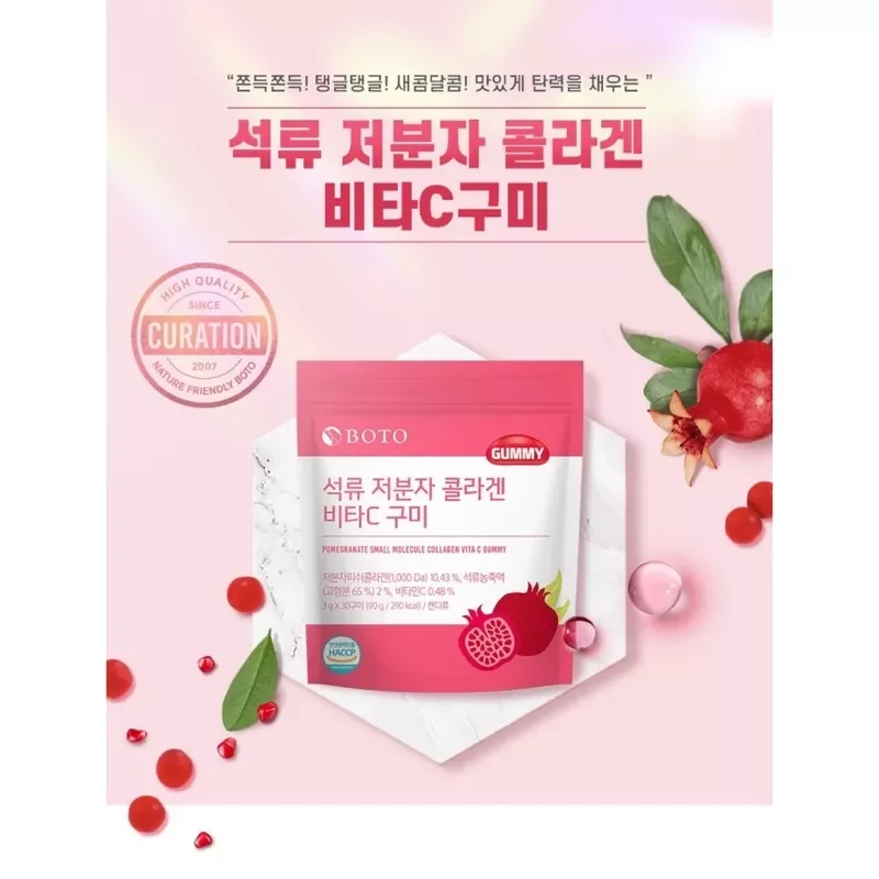 [Vitaminbear Store] Kẹo Collagen Boto vị Lựu