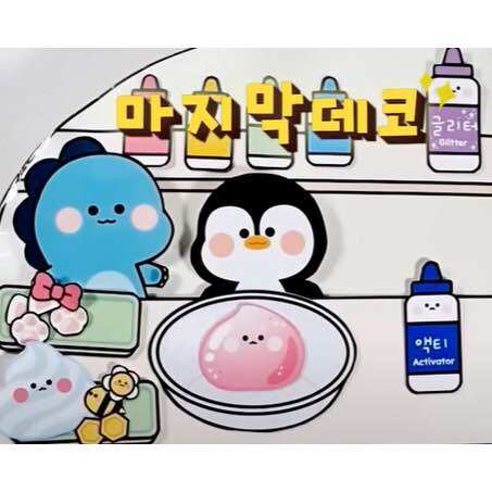 Squishy búp bê giấy Của Hàng Cream