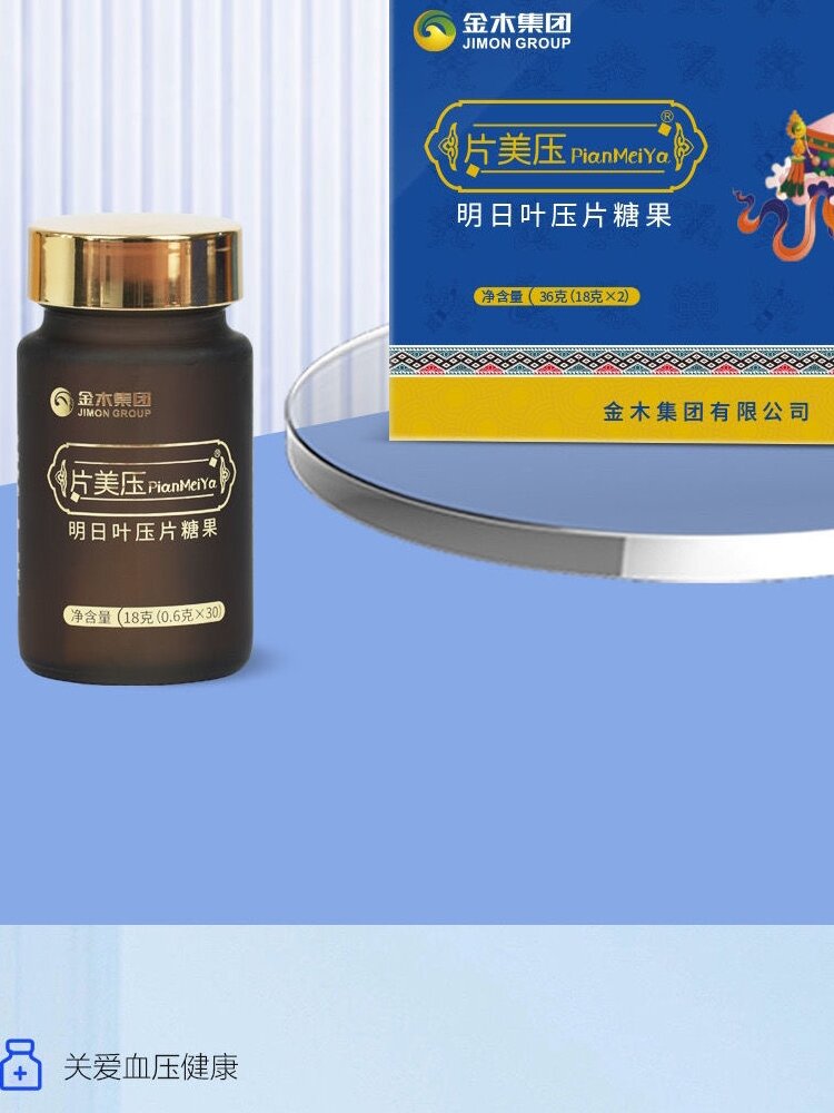 Candy Sô Cô La Đinh Hương Nhật Bản Của Tập Đoàn Kim Wood 731 Nhà Vườn Thương Mại Điện Tử Nhà Máy Sản