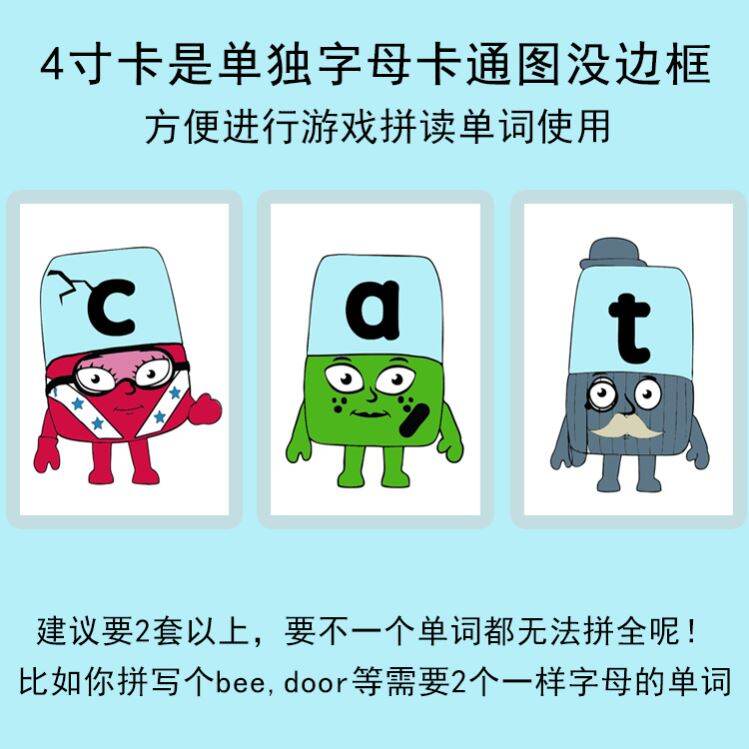 Phonics26 Natural Phonics English Flashcards Letters Blocks Alphablocks Matching English Teaching Ai