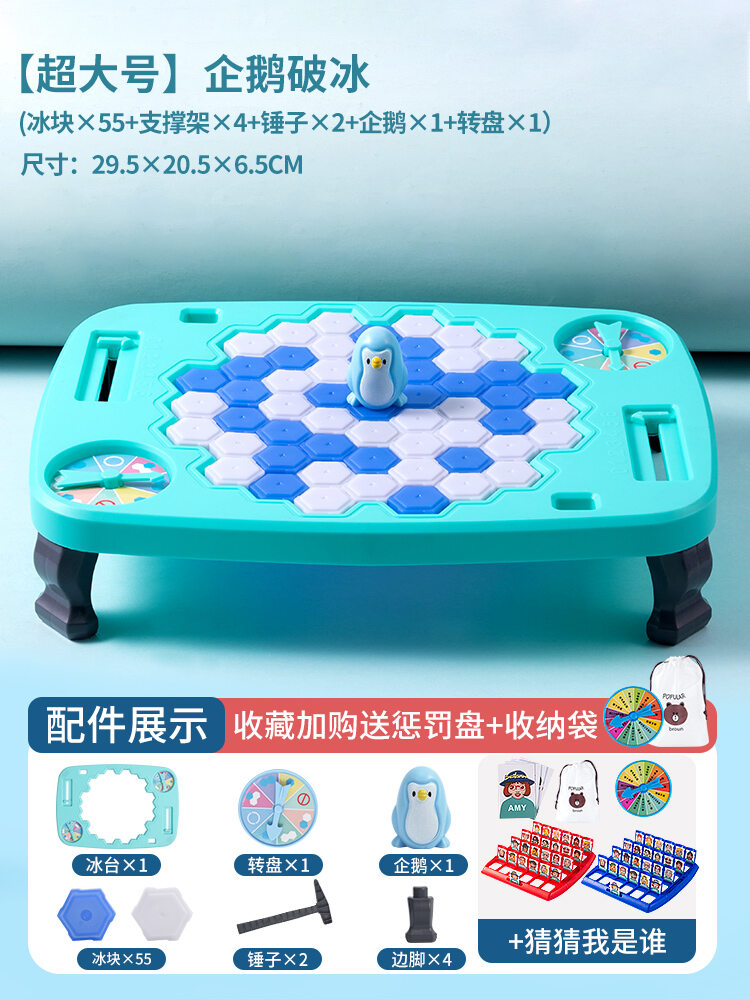 Đồ chơi huấn luyện tư duy tốt cho trí não tương tác giữa cha mẹ và con cái trò chơi con gái đập đá phá băng cứu chim cánh cụt cứu hộ chim cánh cụt