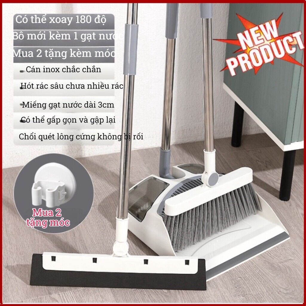 Chổi quét nhà 3in1 cây chổi quét nhà kèm hít rác, chổi quét nhà cây gạt nước kinh và hót rác, chổi quét nhà lau nhà hót