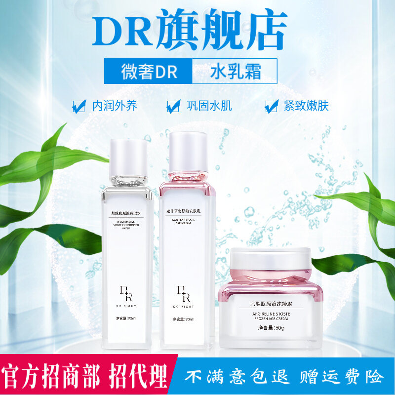 Sữa Dưỡng Da Dr, Sữa Dưỡng Da, Sữa Dưỡng Da, Sữa Dưỡng Da, Sữa Dưỡng Da, Sữa Dưỡng Da, Sữa Dưỡng Da, Sữa Dưỡng Da, Sữa Dưỡng Da, Sữa Dưỡng Da, Sữa Dưỡng Ẩm