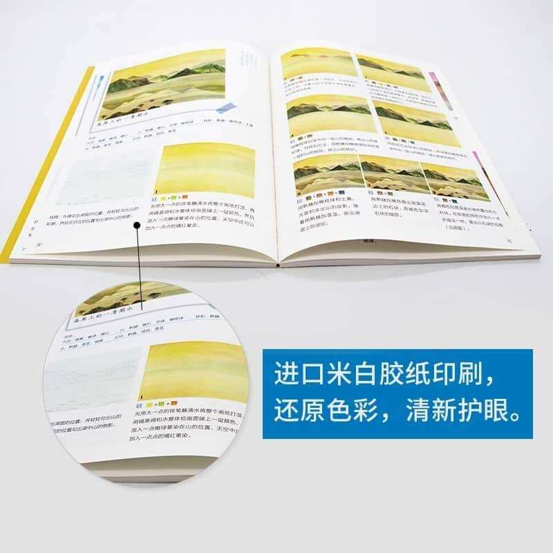 (Hàng sẵn) Vở tập vẽ Màu nước"Phong cảnh Romantic"