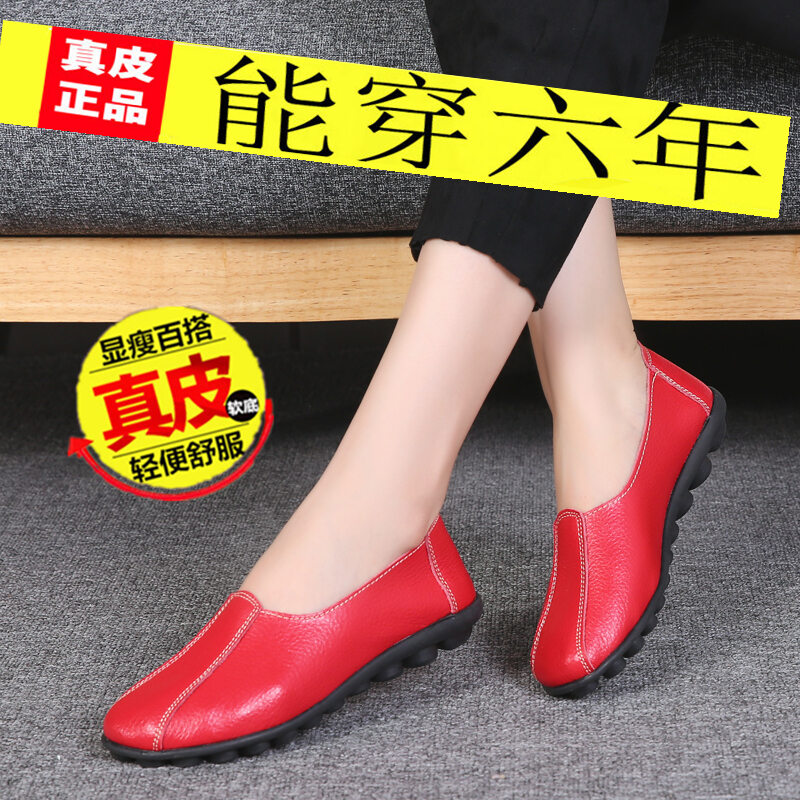 Giày Cho Mẹ Da Thật Phong Cách Hàn Quốc Mẫu Mới Mùa Xuân Thu 2020 Giày Da Thường Ngày Giày Nữ Đế Bằng Giày Một Lớp Gót Bằng Giày Tods Nữ thumbnail