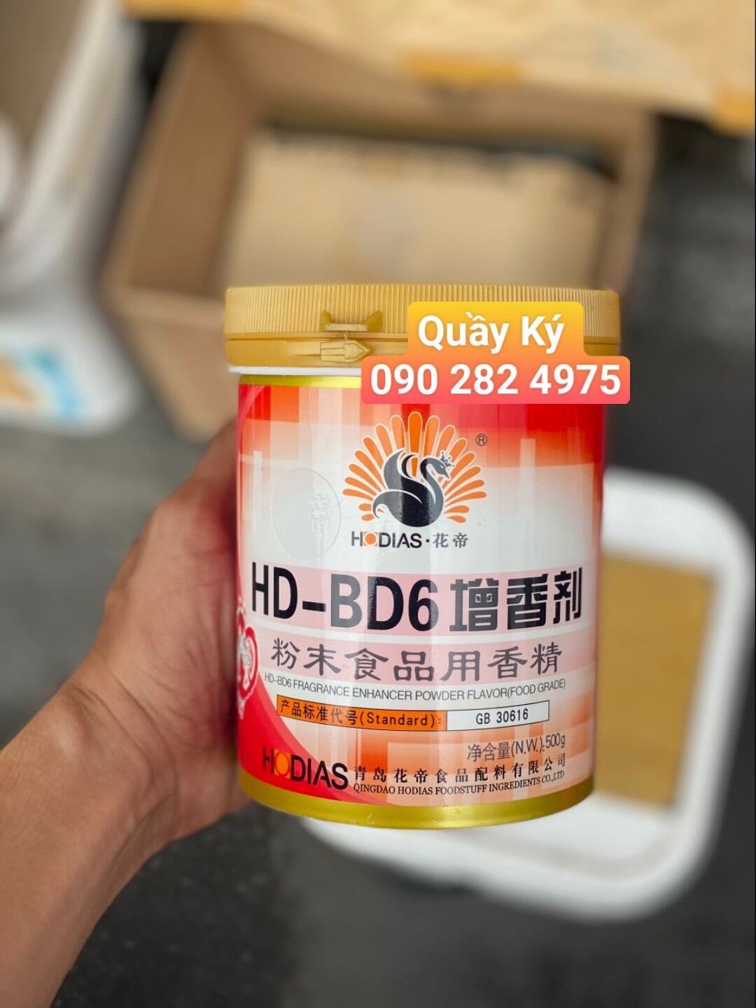Hương thịt heo dạng bột HD-BD6 ĐỎ làm tăng hương vị cho các thực phẩm từ thịt